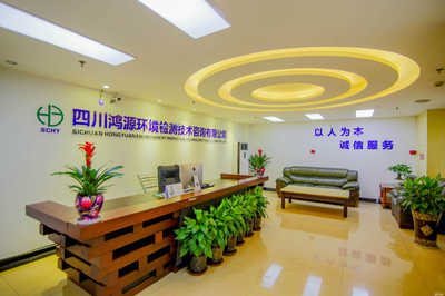 四川鴻源環境檢測技術咨詢 助力環保與可持續發展